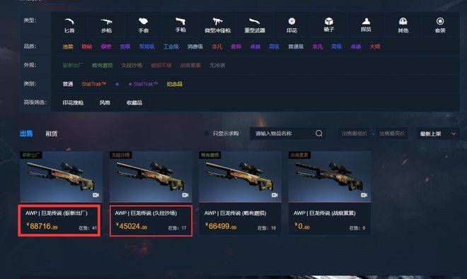 污污网站在线免费观看